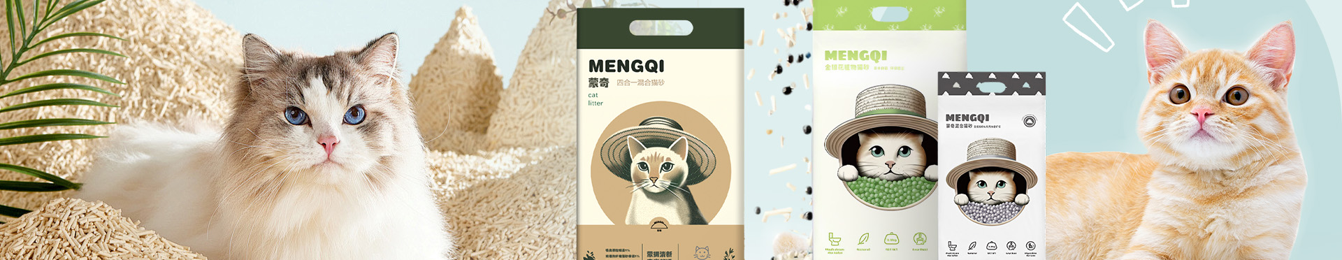 宠物用品（猫）
