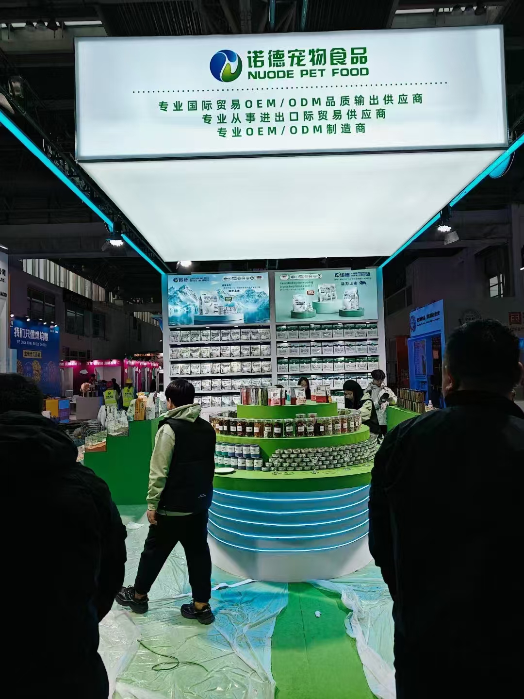 标题：诺德宠物北京展圆满收官 膨化粮智能生产线引国际买家关注