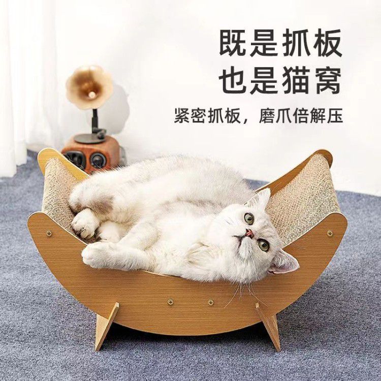 猫抓板